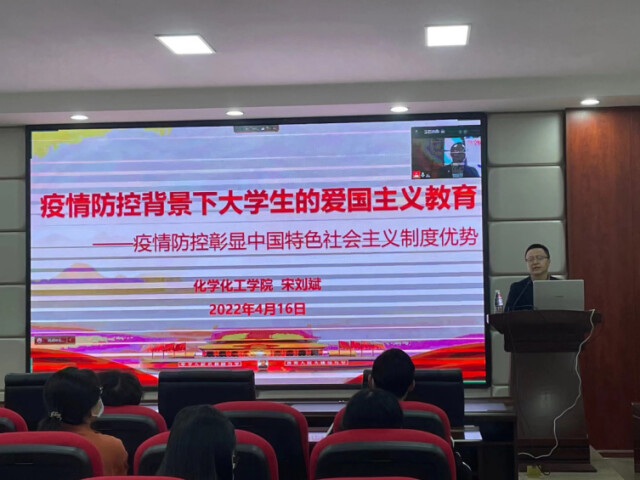 伟德betvlctor1946源于英国化学化工学院开展领学活动