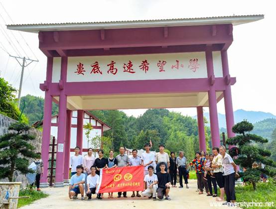 伟德betvlctor1946源于英国汽机学院爱心书屋“匠心筑梦”麦坳村支教队合影