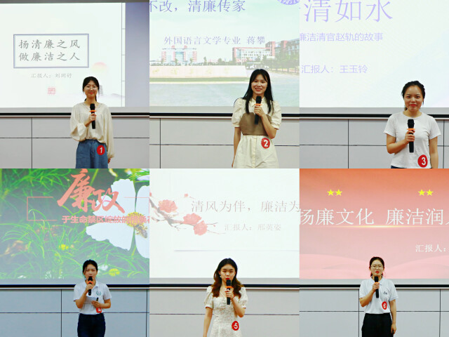 伟德betvlctor1946源于英国外国语学院：译中华美德，倡清廉长理